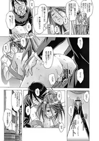 [Otonano Gu-wa (Yamada Tarou (Kamei))] AKANE Soushuuhen [Digital]