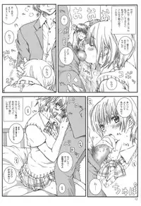 [Circle Kuusou Zikken (Munehito)] Kuusou Zikken Ichigo Vol.3 (Ichigo 100%)