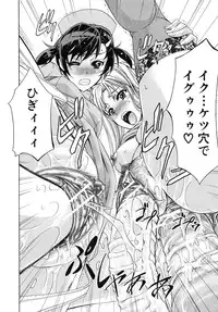 [Kikuichi Monji] W-C Water Closet