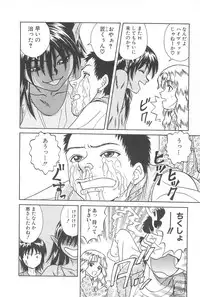 [Chiba Takerou] LaLa Campas