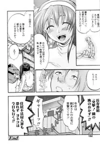COMIC TENMA 2006-02