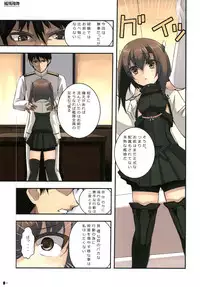 [R-WORKS (Roshuu Takehiro)] Houohshoubu (Kantai Collection -KanColle-) [Digital]