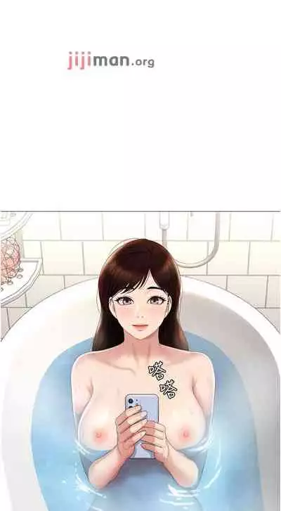 【周一连载】女儿闺蜜都归ME（作者：推亮&色皮林） 第1~32话