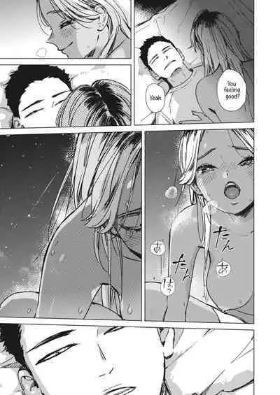 Yoru no Ao | The Blue of the Night