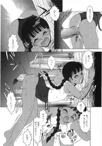 [Anthology] The Lolita