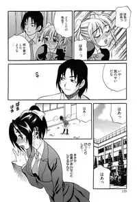 [Yukiyanagi] Shimai wa Boku ni Sakaraenai - The Sisters Cannot Defy Me [Digital]