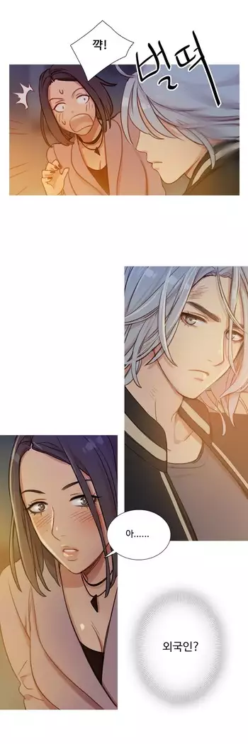 Scandal of the Witch Ch.0-33