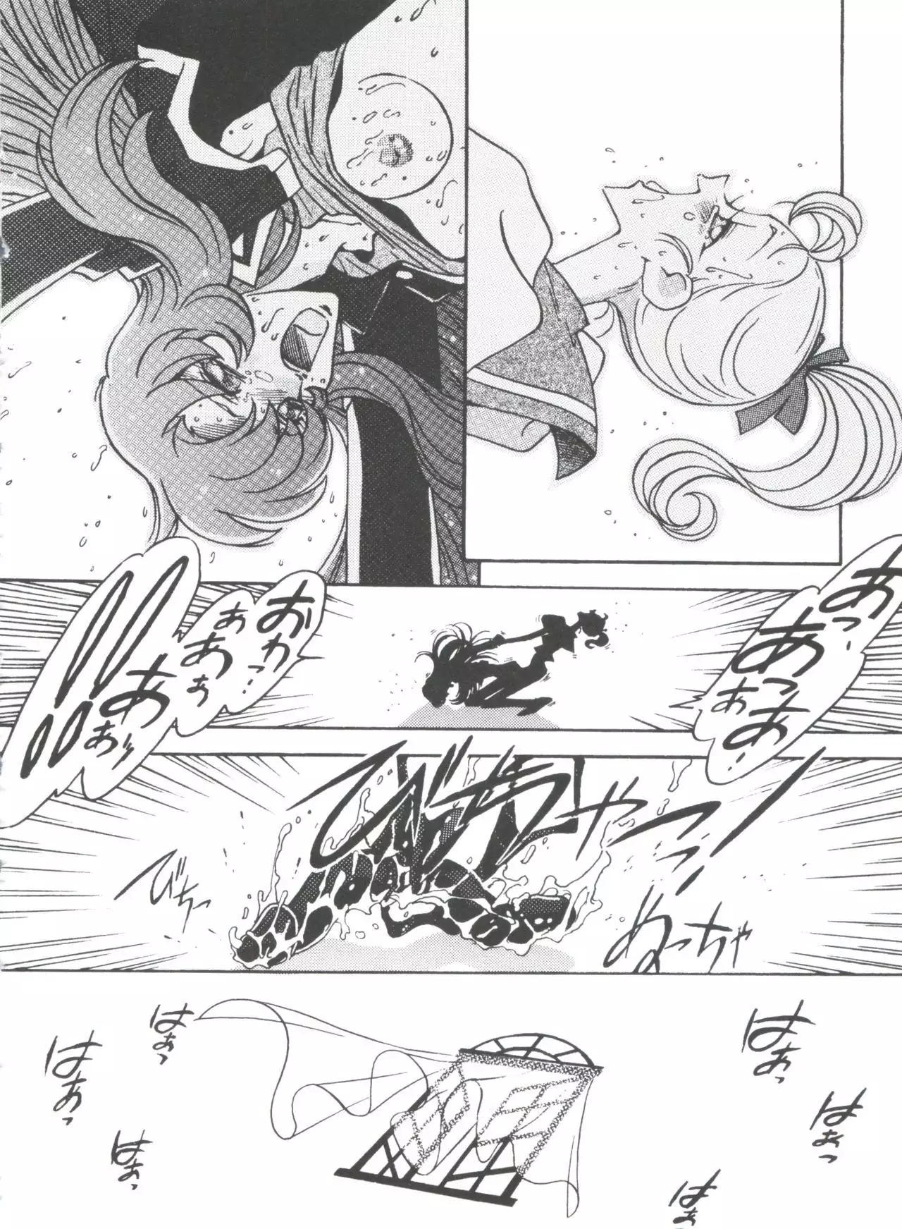 Kyouakuteki Shidou Selection