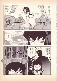 [KINSAN] Happy high school