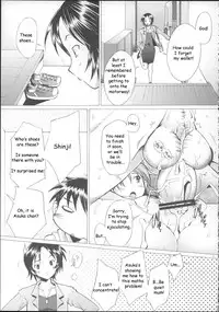 (C68) [Kohakutei (Sakai Hamachi)] More!2 (Neon Genesis Evangelion) [English] [N04h]