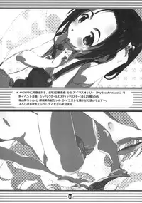 (COMIC1☆6) [Delayder (Makinon TM)] Danshi Nanka ni Makehen!! (Ginga e Kickoff!!)