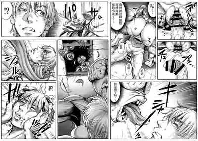 QEENS'BURROW～jyoou no souketu～ver.B