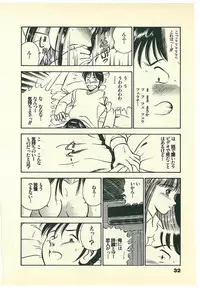 [Maakou] Moh Sugu Koisuru 5-byoumae