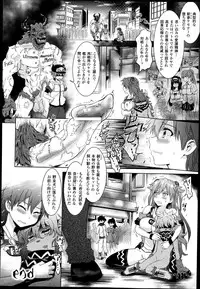 COMIC Unreal 2013-06 Vol. 43