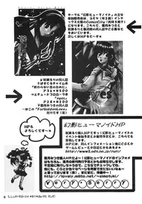 [Genei Humanoid as VeryBerry] Forbidden Love (With You)