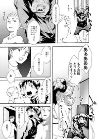 [BOX (19 Gou)] Economical Summoner [Digital]