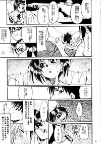 (C58) [Studio Kimigabuchi (Entokkun)] Pink Vacation (Love Hina)