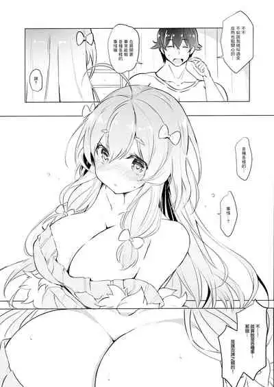 Kirishima na Yuka wa M Mesu Datta!!