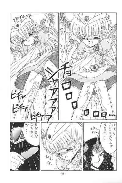 Hitosujinawa SPECIAL Ruri Ruri? Soushuuhen Kanzenban