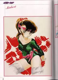 Shinseiki Cream Lemon Escalation die Liebe perfect collection