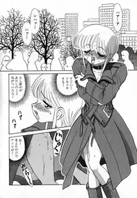 [Aro Hiroshi] Ookiku Nare