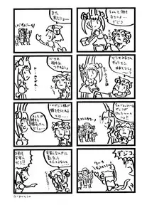 [BONUSSHOP] QUEEN ROSE (Di Gi Charat)