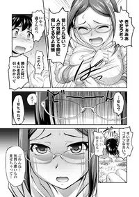 COMIC Shigekiteki SQUIRT!! Vol. 07 [Digital]
