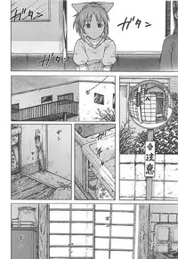 (COMIC1☆12) [S Shoten (3e)] Aoi Hana (THE IDOLM@STER CINDERELLA GIRLS)