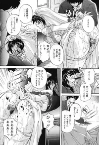 [Branshea] Kinshin Soukan Musume