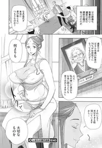 COMIC Megastore 2011-10