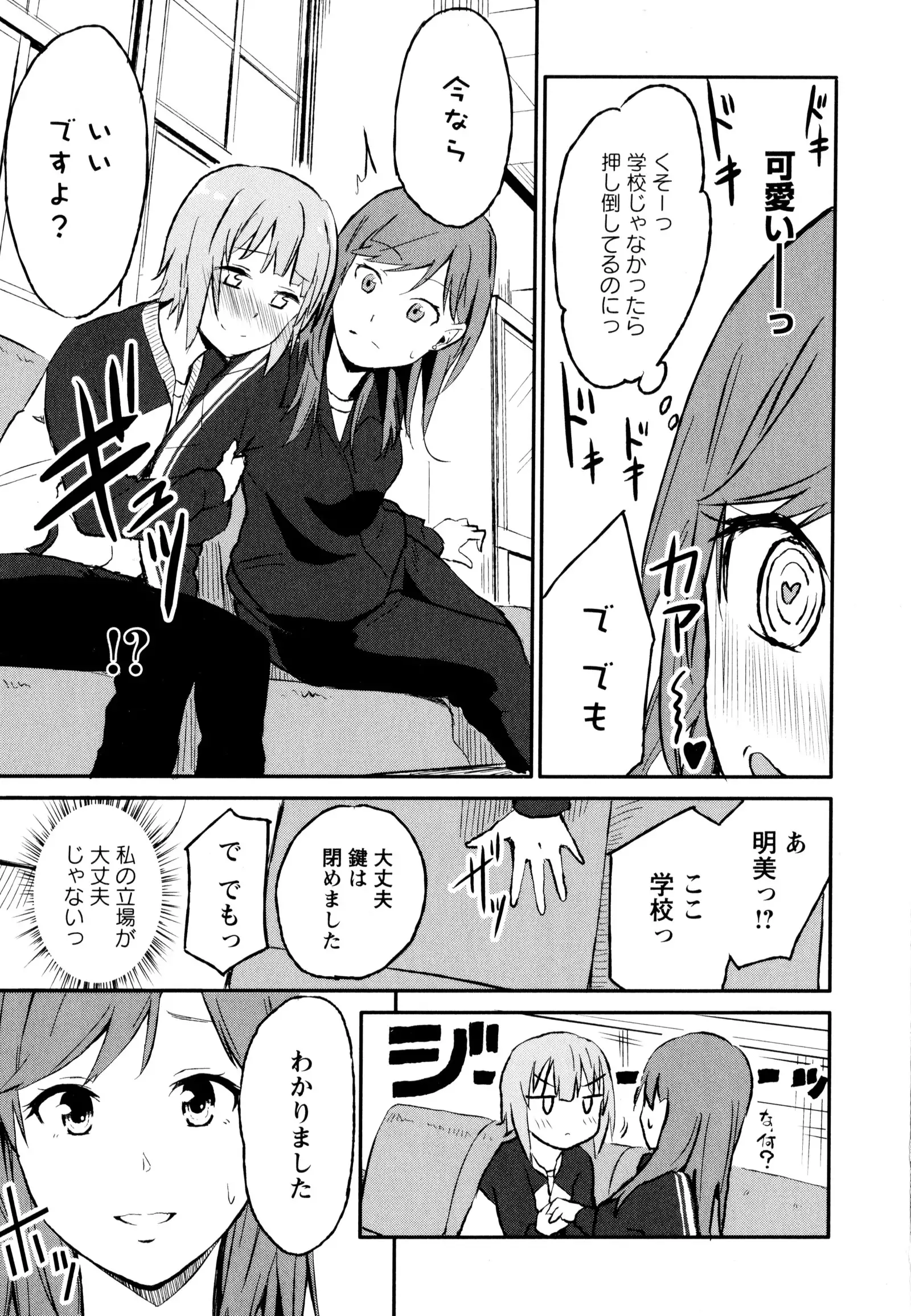 彩百合 Vol.8