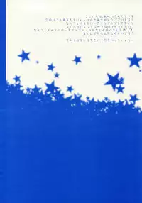 (C87) [Ameiro (Nanashiki)] Starry Night (Mahou Shoujo Lyrical Nanoha)