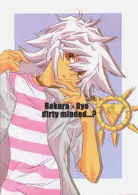 Moon's Desert (Yu-gi-oh)