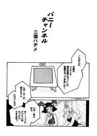 [Anthology] Girl's Parade 2000 5 (Various)