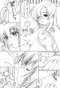 [TimTim Machine (Kazuma G-Version)] TimTim Machine 14 Gou (Gundam Seed Destiny)