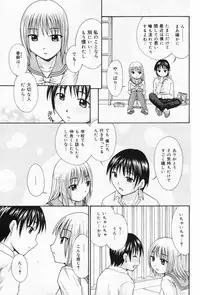 Manga Bangaichi 2009-04
