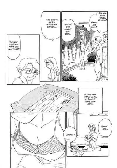 [Suehirogari] TAG [English] [Decensored]