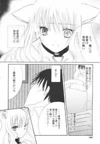 Hin-Nyu Kan-Ryou - Vol. 46 [Anthology]