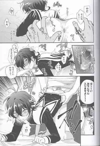 [Ultra Lemon (Mihiru)] Miya-kun o Mya-mya Iwaseru (SK8 The Infinity)