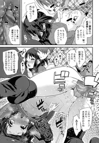 COMIC LO 2016-04 [Digital]