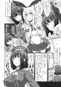 (C88) [Senya Sabou (Alpha Alf Layla)] Futanari Onee-san x Otokonoko Cosplayer ♥ Mesu Ochi Choukyou