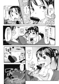 COMIC LO 2008-06 Vol.51