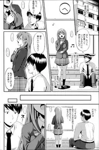 COMIC SIGMA 2014-07 Vol.80