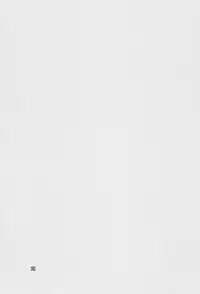 Unicorn, Oyome-san Ganbaru 1