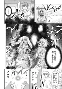 [Kikuichi Monji] W-C Water Closet