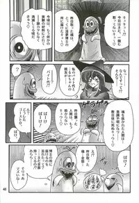 [Kamitou Masaki] Majokko Witch Shimai - Ruru & Ruka