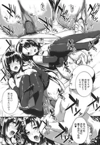 COMIC Megastore 2011-10