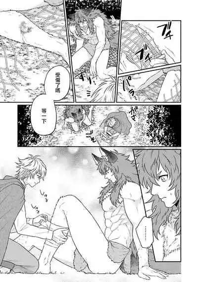 Kinou wa Otanoshimi Deshita ne | 昨天过得很愉快吧