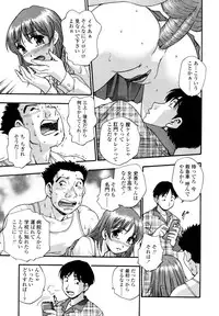 COMIC TENMA 2006-02