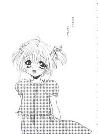 [Anthology] Tomoeda Gakuen File 4 (Card Captor Sakura)